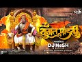 Yugat Mandli Pawankhind DJ NeSH Shivjayanti 2022 Raj Visual