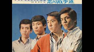 ♪視聴第10位　いつまでも いつまでも Itsumademo Itsumademo／ ザ・サベージ The Savage（1966年）