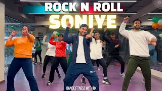 Rock N Roll Soniye (Remix)Elvin Nair | Full Body Workout | dancefitnesswithrk