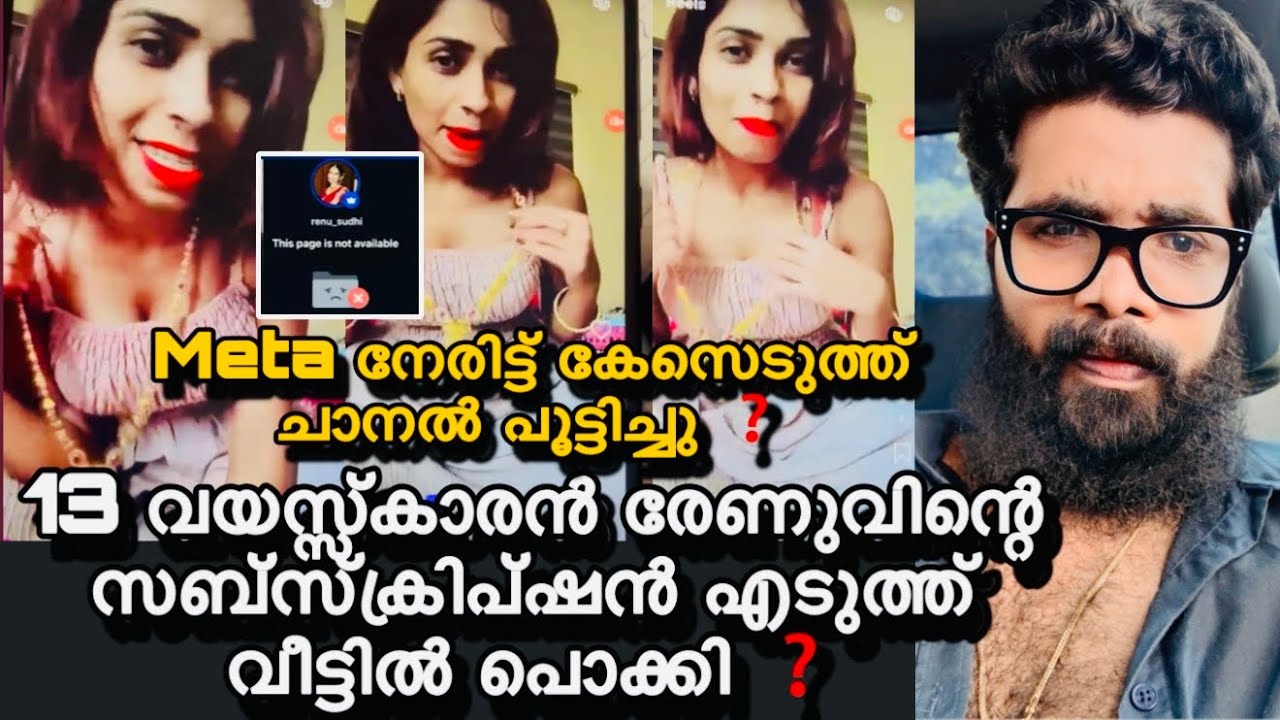 Renu Suthi and the trend of paid subscription Renu Suthi and the trend of paid subscription