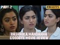 Rashmika Mandanna Vertical Video GoodBye Review Part 2 Rashmikamandanna Rashmika Moviereview