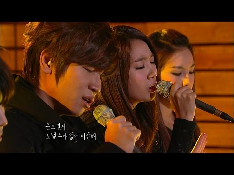 【TVPP】Brown Eyed Girls - Dropping the Tears (with K.will), 브아걸 - 눈물이 뚝뚝 (with 케이윌) @ Lalala Live
