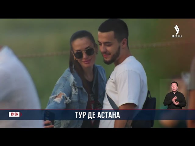 Астана - центр притяжения туристов