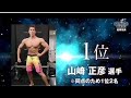 大胸筋 広背筋