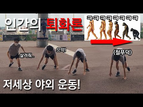 수원출신 스쿼시 선수들은 잘생겼다길래 같이 운동한번 해봤습니다.