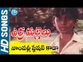 Nampally Station Kada Raja Lingo Full Video Song Erramallelu Movie IDream Kadapa
