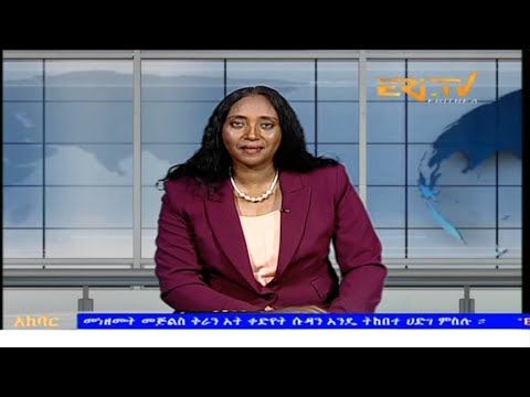 News in Tigre for November 12, 2024 - ERi-TV, Eritrea
