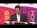 Hong Kong SAR government official comments on Lionel Messi situation｜Inter Miami