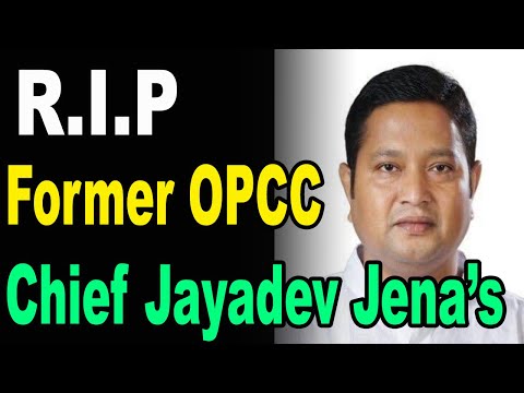 Former OPCC Chief Jayadev Jena’s Son Sangram Jena Dies Of COVID-19