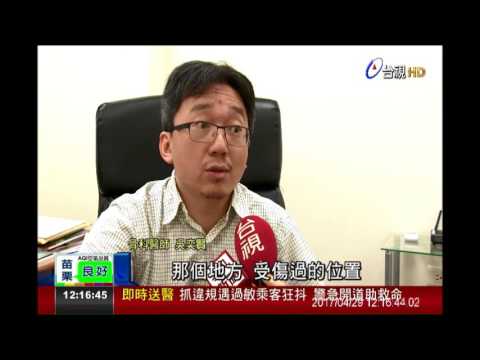 跑步過頭!女子腳痛1個月 檢查才知骨折