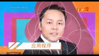 Hip Hop Trend EP9 Apps 应用程序 - video thumbnail