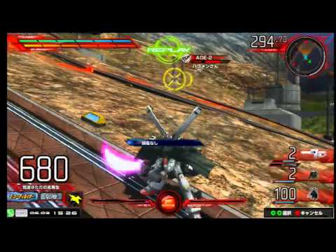 Gundam Extreme Vs. Maxi Boost - 185 Crossbone X1 Kai Gameplay