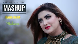 Pashto New Song 2021 - Mashup Hawa Hawa - Mahnoor 