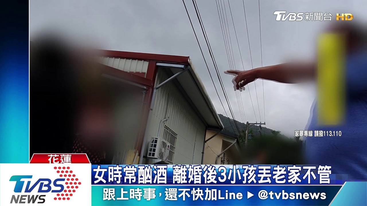 不再忍!女兒喝醉打全家 父申請保護令