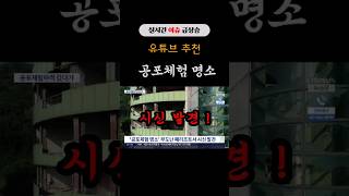 유튜브 썸네일