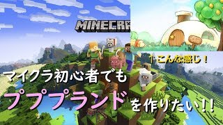 野良うさぎ のライブ ストリーム