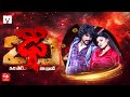 Pandu Performance On Dhee 20 10th July 2025 Every Wed Thu 9 30 PM Etv