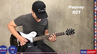 Video thumbnail for Peavey SC1 by Music support shop