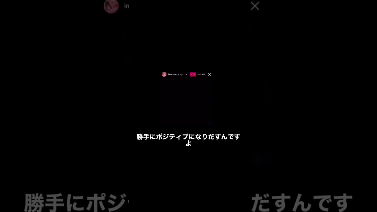 超神回‼️すべてあるとは⁉️happyちゃんの解説