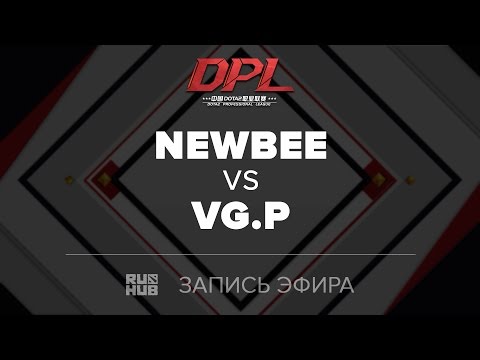 NewBee vs VG.P, DPL.T, game 1 [GodHunt]