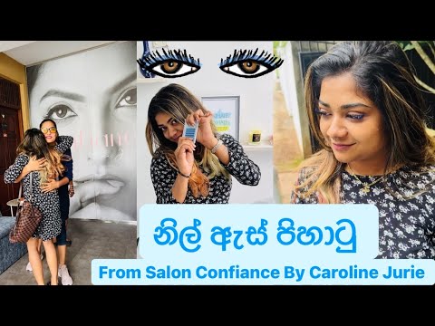 නිල් ඇස් පිහාටු | Blue Eyelashes Done at Confiance Salon By Caroline Jurie