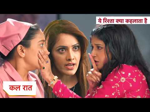 Yeh Rishta Kya Kehlata Hai Today New Promo: 1st February 2026 |