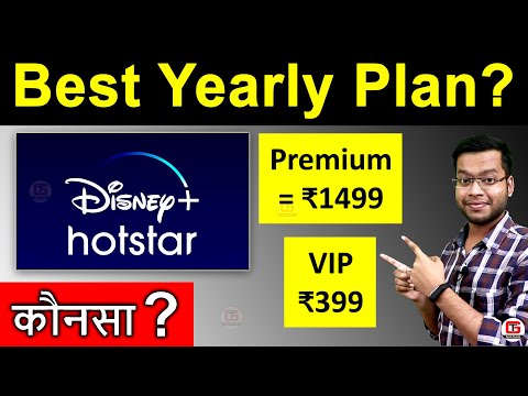 ディズニープラス