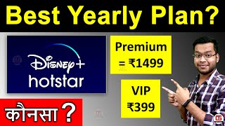 Disney+ Hotstar VIP vs Premium Subscription  Disne