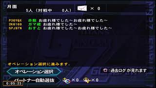 ZDX配信