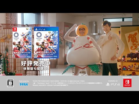 2020ԥå The Official Video Game١