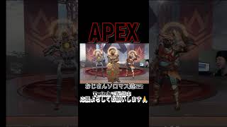 大事な場面でやらかすおじさん #apex #apexlegends #fragpunk #ゲーム実況 #shorts #short