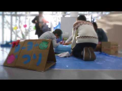子ども教育学科 岡崎女子大学　岡崎女子短期大学　大学祭
