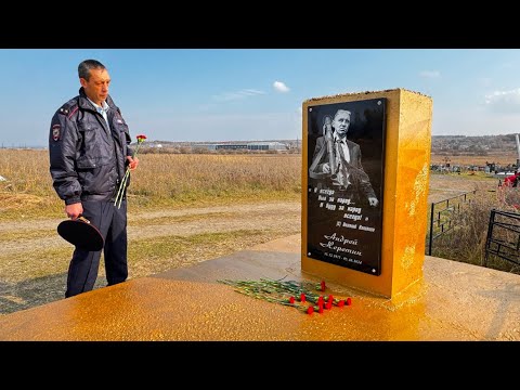 Памятник Наливкину