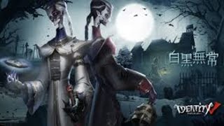 ヒロキのライブ配信【identityV】誰でも見に来てね