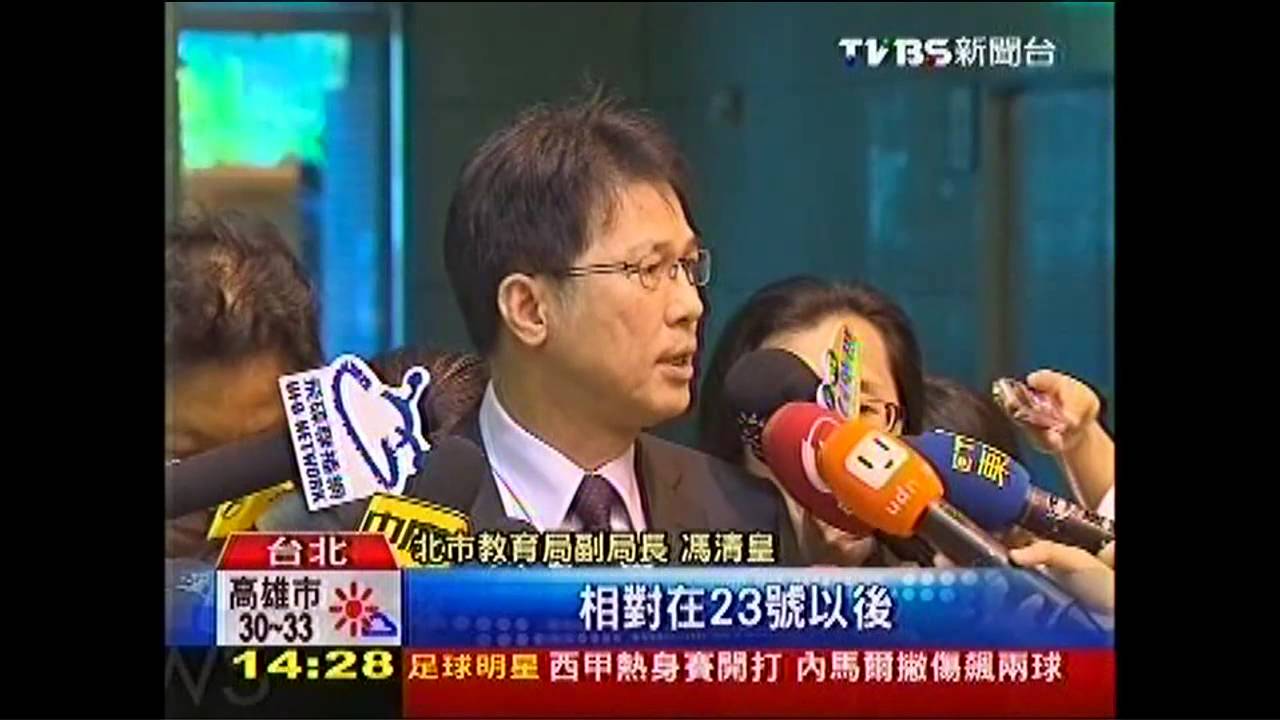 續招今網路放榜　「急」查詢流量塞爆