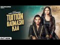 Tuition Badmashi Kaa Hemant Faujdar Kiran Masoom Sharma Manisha Sharma Haryanvi Song 2023