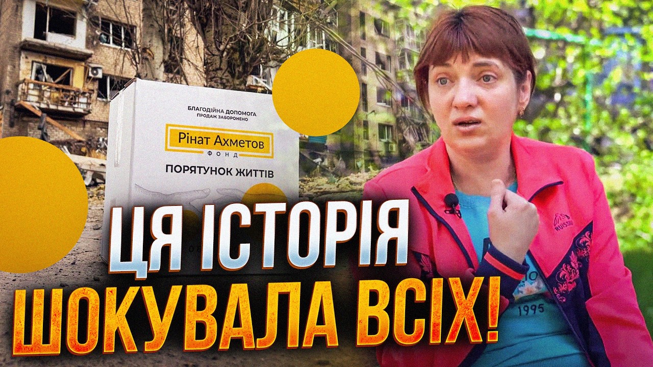 💥ВРАЖАЮЧЕ ВІДЕО! Від ЦИХ кадрів холоне кров! Жінка дивом вижила під час обст