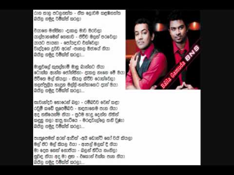 Baila Gamuda Remix Karala - BnS + Lyrics