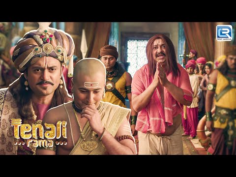 विजयनगर राज्य में किसने लूट लिया कोतवाल को ? | तेनाली रामा | Tenali Rama | Full Episode 173+174