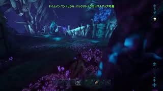extinction 予習