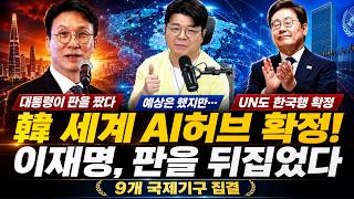 유튜브 썸네일
