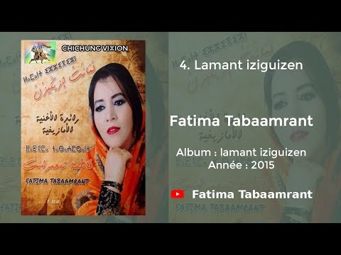 Fatima Tabaamrant : Lamant iziguizen - 2015 فاطمة تبعمرانت