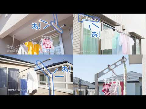 【公式】川口技研　企業PR動画②　屋外⽤ホスクリーン「上を向いて歩こう。」