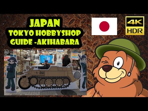 Tokyo Akihabara HOBBYSHOP GUIDE