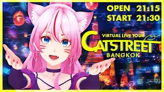 [Vtub] 奏mimi Cat Street 虛擬亞洲巡迴live