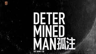 NEW SONG 《DETERMINED MAN》- VƯƠNG NGUYÊN - 《孤注》- 王源