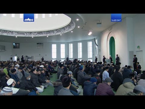 Bulgarian Translation: Friday Sermon 25th January 2019