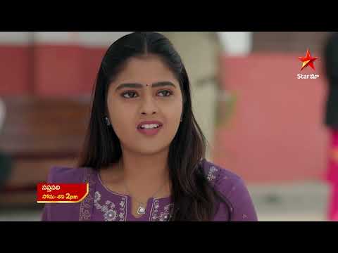 Saptapadi - Promo | 20th Jan 2026 | Mon - Sat at 2 PM | Star Maa Serials | Star Maa