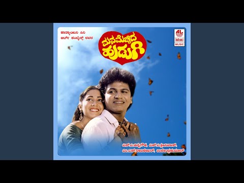 Benkiyalli Thampu Kandenu — watch video