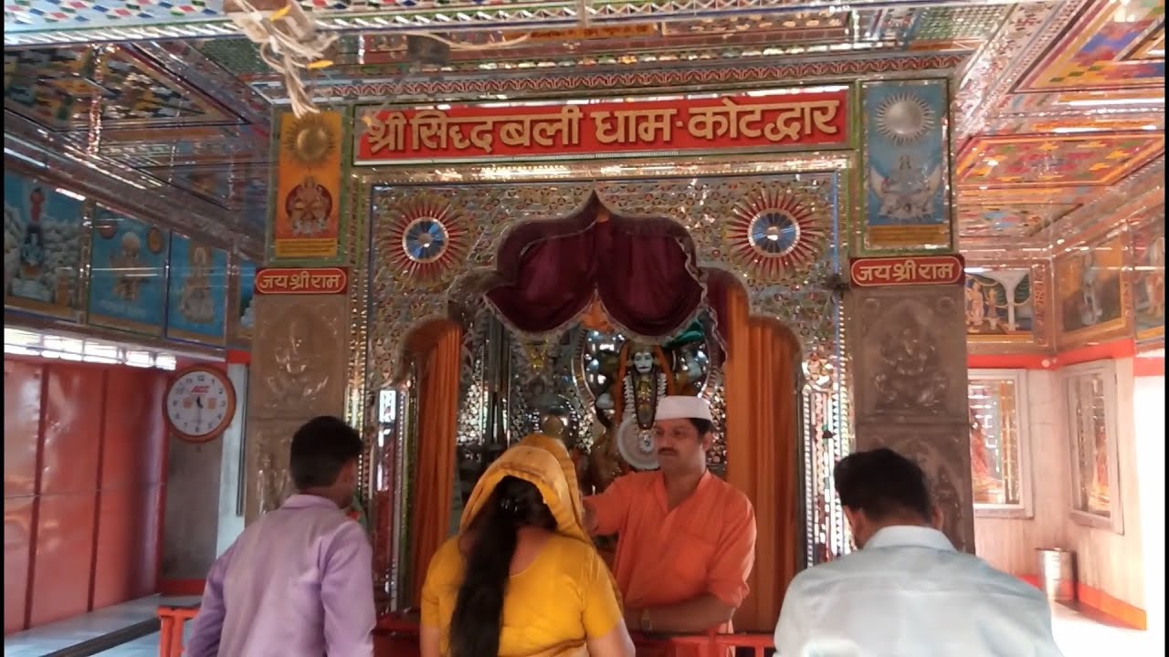 श्री सिद्धबली धाम जहा भक्तो की मनोकामना पुरी होती हैं कभी कोई  निराश नहीं जाता है वहा  से  |Shri Siddhbali Dham temple Kotdwar uttrakhand